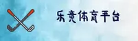 乐竟官网 | 乐竟APP下载 | lejing入口