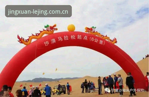 乐竟体育平台深度评测：从lejing登录入口到竞技体验的全方位探索