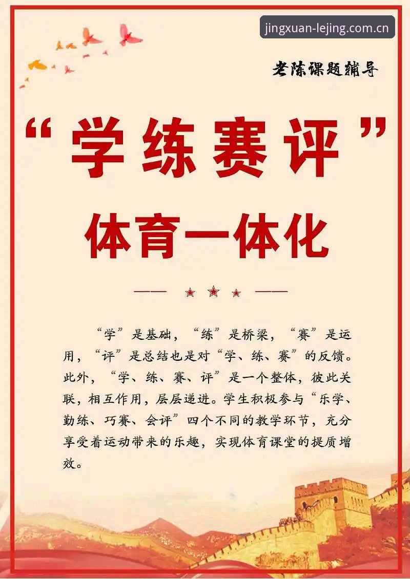 资深技术评测员分享：乐竟体育平台使用实战经验