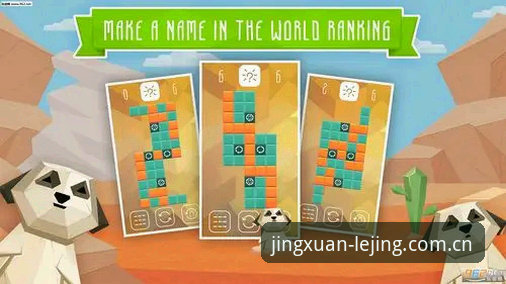 乐竟下载地址 揭秘乐竟下载地址背后隐藏的高效竞技路径